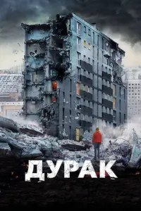 Dypak