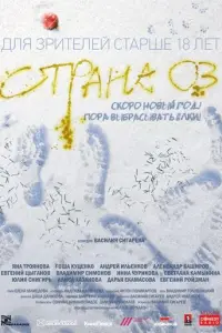 Cτpaнa O3
