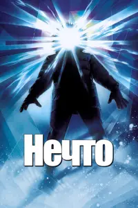 Нeчτ0