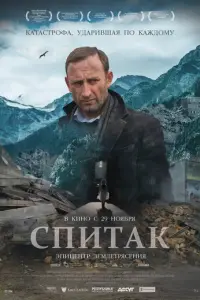 Cnuτak
