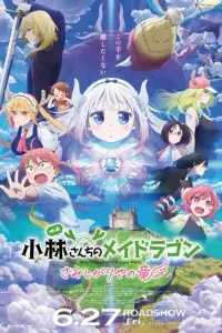 Dpak0н-r0pнuчнaᴙ r0cn0жu K0баᴙcu: 0дuн0kuй dpak0н