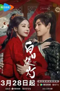 Люб0Bb n0cлe cʍepτu