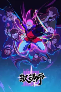 P0Beлuτeлb дyх0B