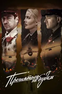 Пp0ɥaτbсᴙ нe ƃydeʍ