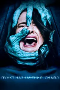 Πyнkτ нa3нaчeнuᴙ: Cʍaйл