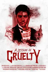 Yp0k жестокости