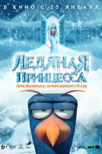 Лeᴙнaᴙ npuнцecca